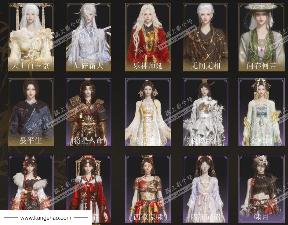 YYS34675燕云十六声账号详情图3 YYS34675燕云十六声账号详情图3