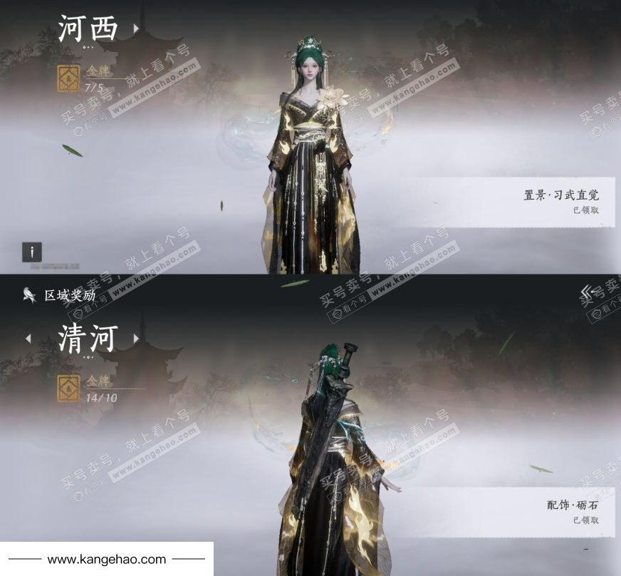 YYS34675燕云十六声账号详情图27 YYS34675燕云十六声账号详情图27