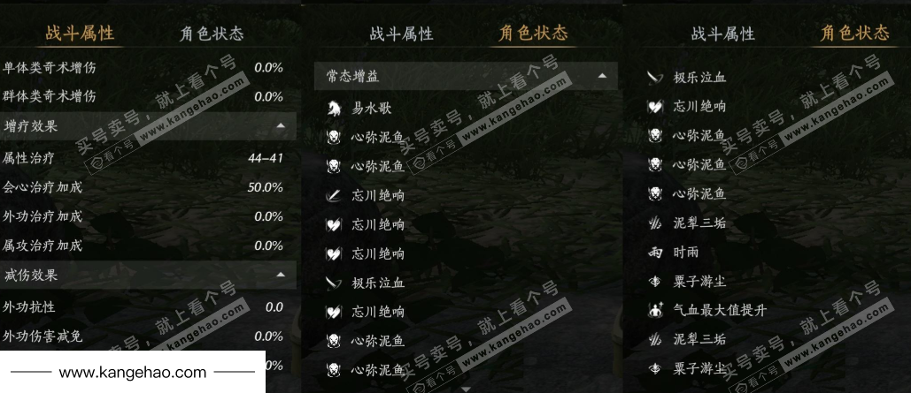 YYS34675燕云十六声账号详情图21 YYS34675燕云十六声账号详情图21