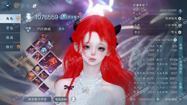 逆水寒手游账号如梦令江湖一梦官服江湖一梦 女铁衣/副沧澜 评分107.6W 称号把酒临风 共19天赏 27W 衣品  8.8W国色 【天赏祥瑞】白虹麟【天赏发型】银月谜踪,寻梦遥,清吟/觅光,狂欢,霜年/寒梦,璇珀,炎冥赫...