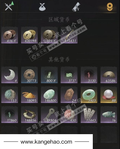 YYS34676燕云十六声账号详情图15 YYS34676燕云十六声账号详情图15