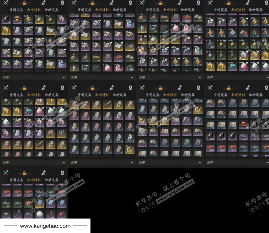 YYS34676燕云十六声账号详情图13 YYS34676燕云十六声账号详情图13