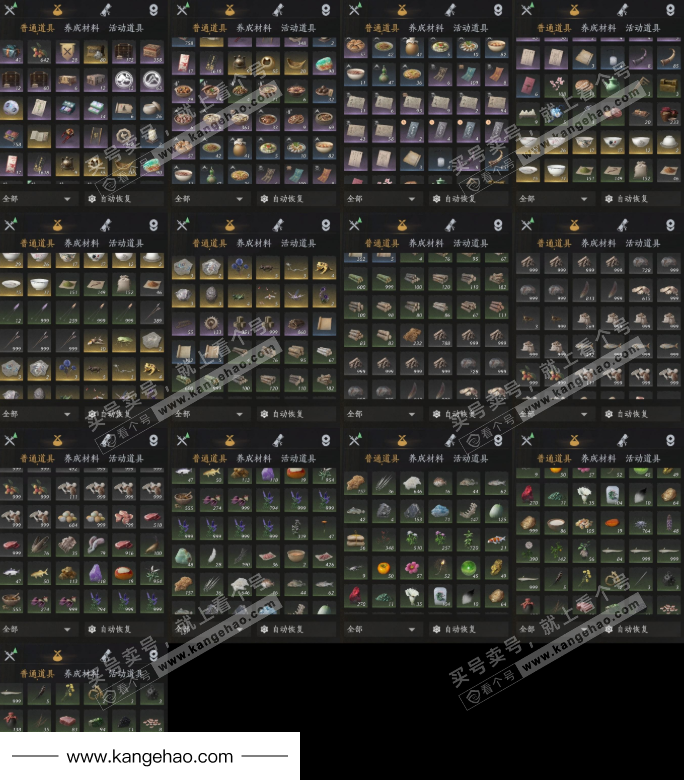 YYS34676燕云十六声账号详情图14 YYS34676燕云十六声账号详情图14