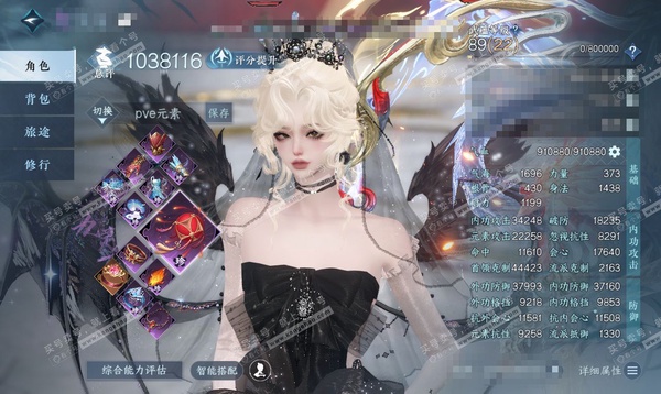 逆水寒手游账号踏北尘瑶光听雪官服 瑶光听雪 女九灵/素问 评分103w 累充称号把酒临风 铜钱:255w 衣品32w 国色8.8w 馆藏20w(可做橙武进度号)  24颗已用天赏+1个未用天赏+6转盘外观 【6副本发】霜途无间-