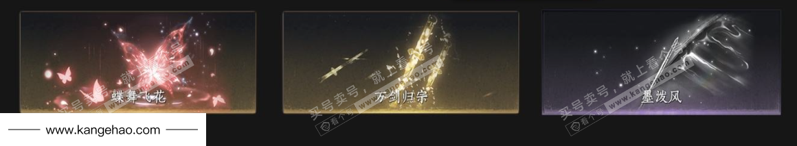 YYS34678燕云十六声账号详情图8 YYS34678燕云十六声账号详情图8