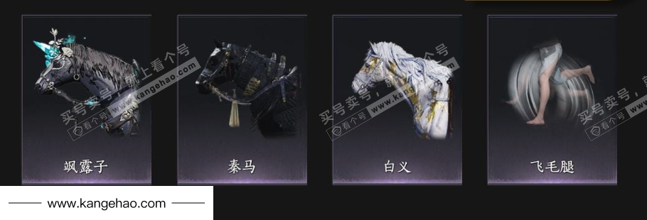 YYS34678燕云十六声账号详情图9 YYS34678燕云十六声账号详情图9