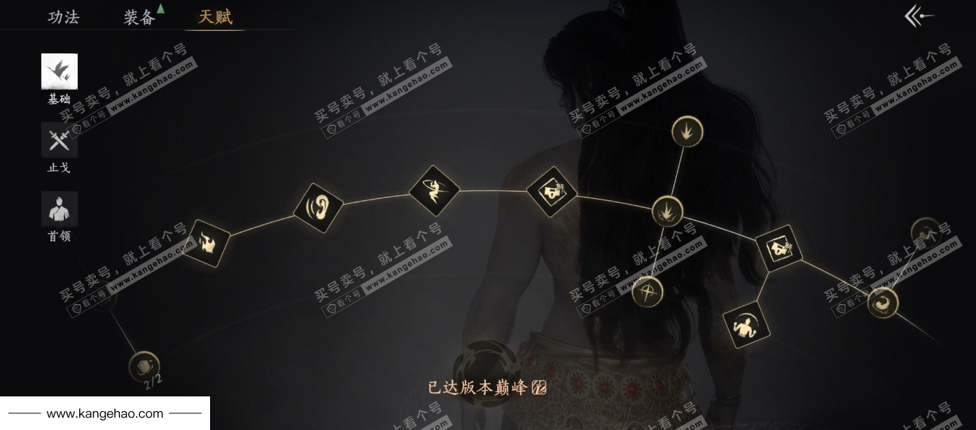 YYS34678燕云十六声账号详情图19 YYS34678燕云十六声账号详情图19