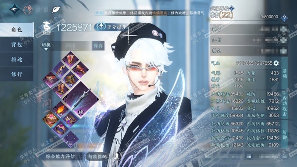 逆水寒手游账号将进酒天下无双官服天下无双 男素问/碎梦 评分122w 累充一醉轻王侯 【进阶神兵】昼字灵晖  衣品52w 国色21w 馆藏46w 66颗已用天赏+1绑定未用天赏+7活动外观+1未用副本发【6副本发】重海遥思...