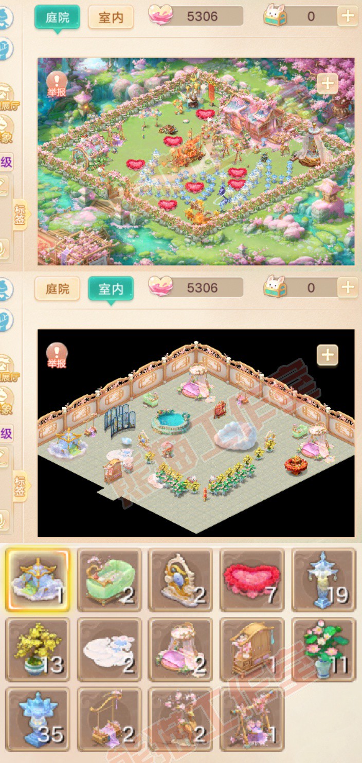 93696大话西游账号详情图11 93696大话西游账号详情图11