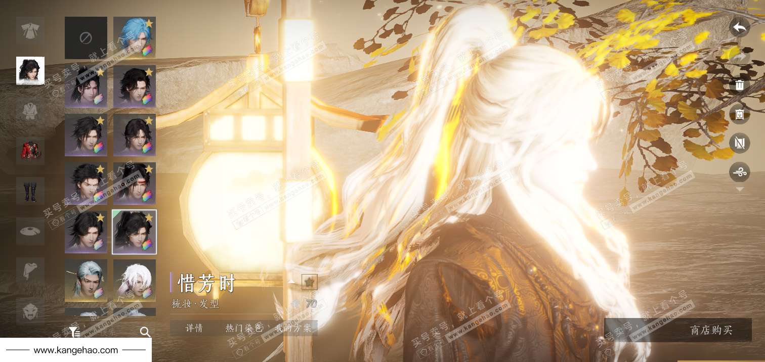 YYS34677燕云十六声账号详情图22