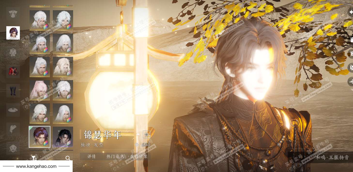 YYS34677燕云十六声账号详情图26