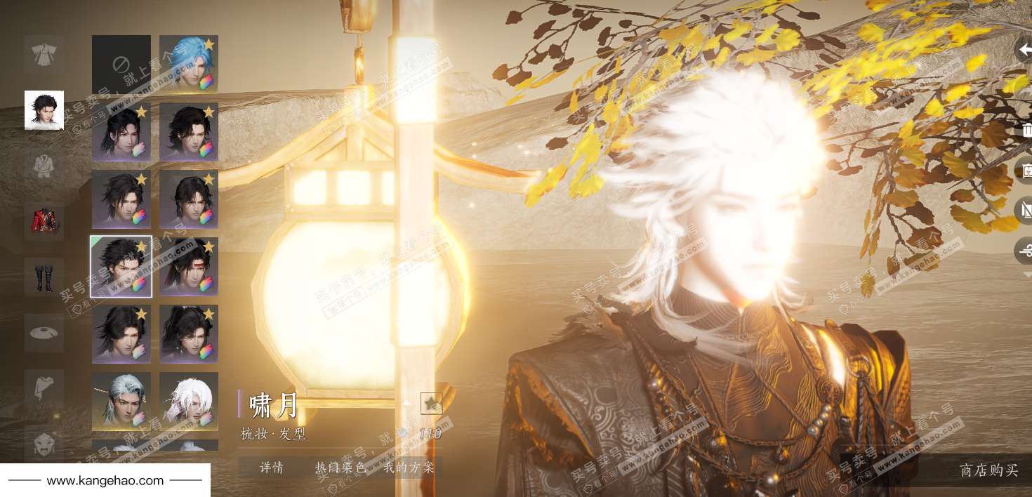 YYS34677燕云十六声账号详情图23