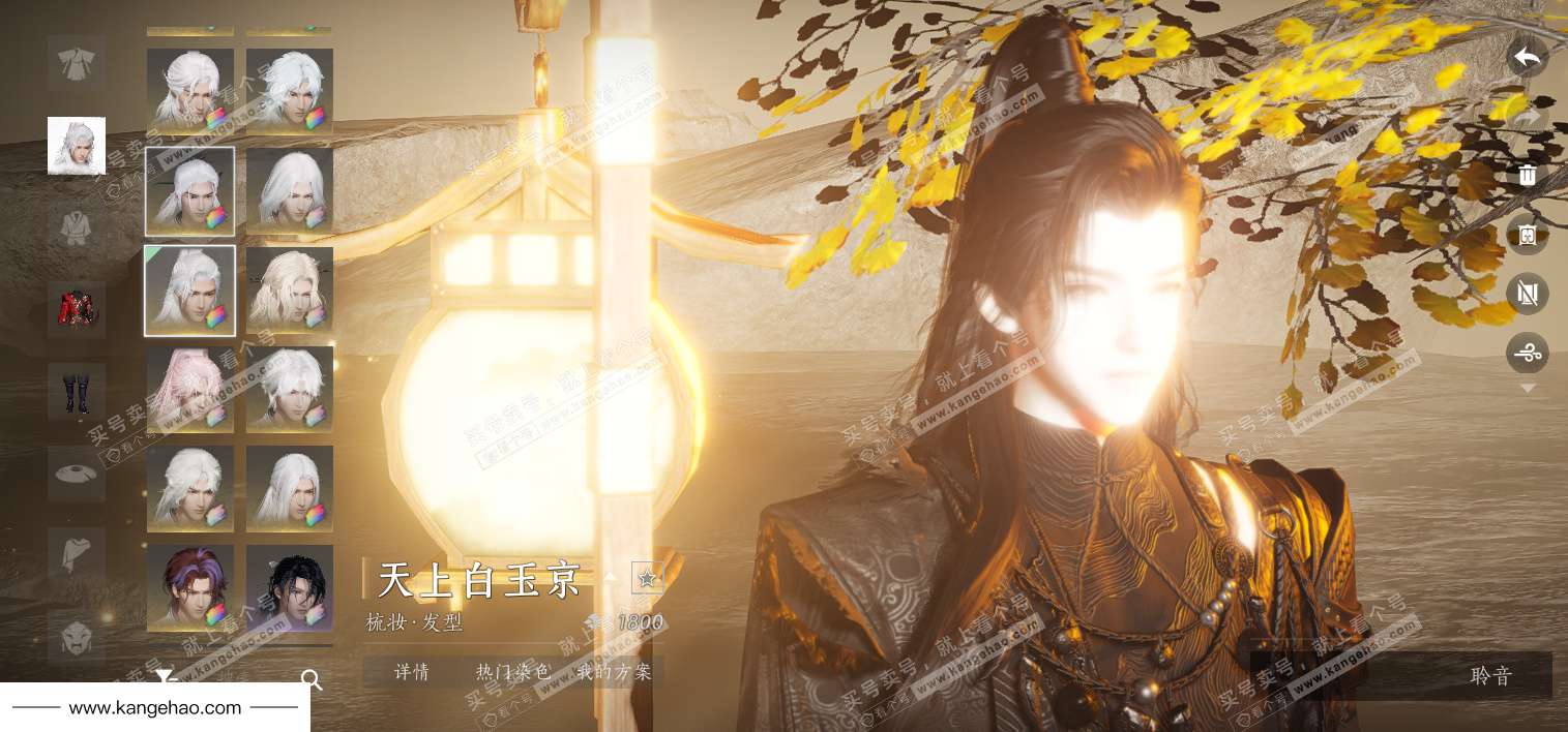 YYS34677燕云十六声账号详情图25