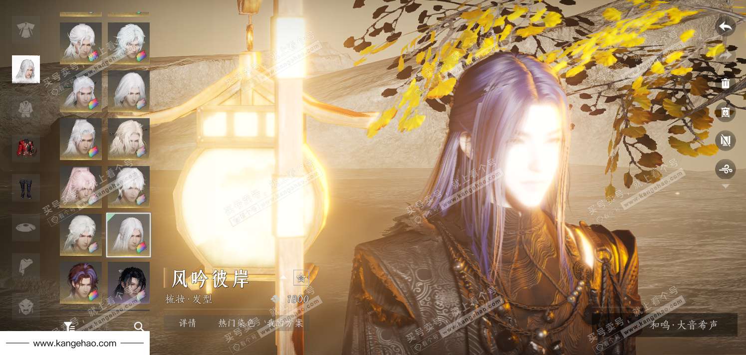 YYS34677燕云十六声账号详情图24