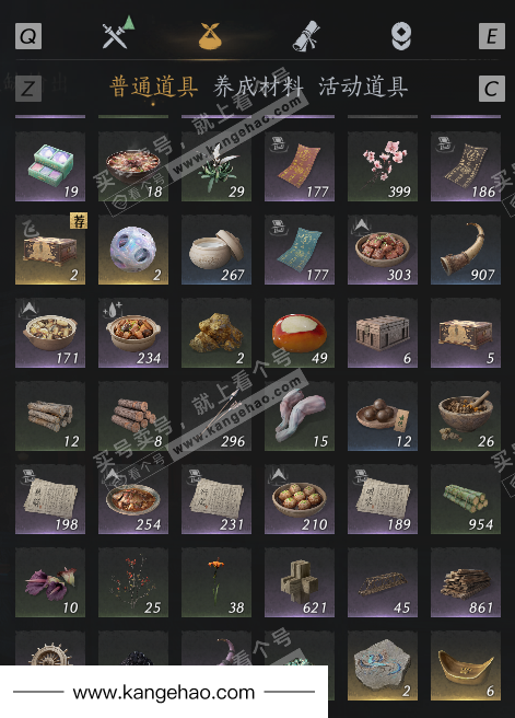 YYS34677燕云十六声账号详情图38