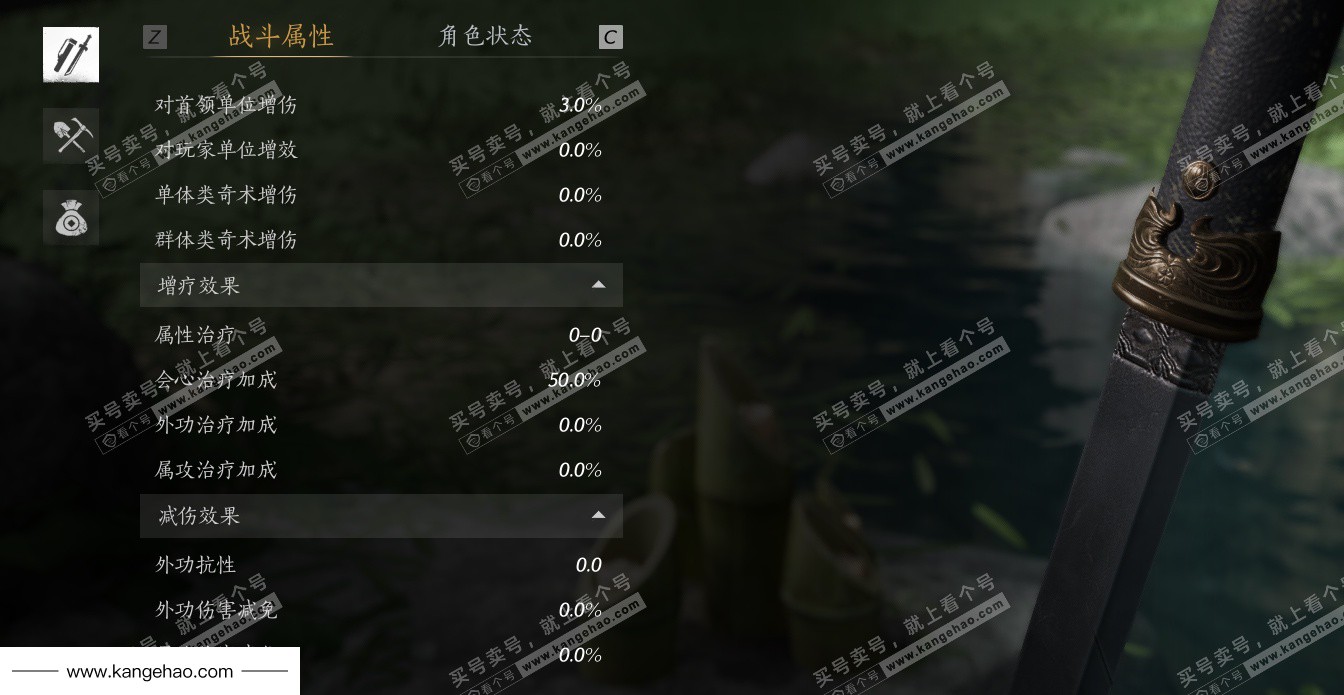 YYS34677燕云十六声账号详情图36