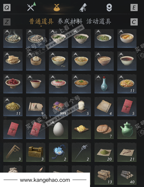 YYS34677燕云十六声账号详情图41