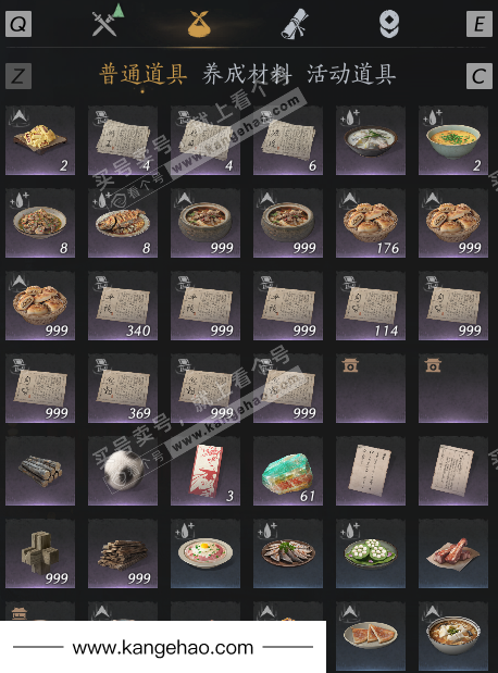 YYS34677燕云十六声账号详情图40