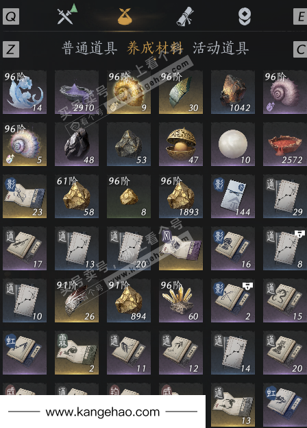 YYS34677燕云十六声账号详情图44