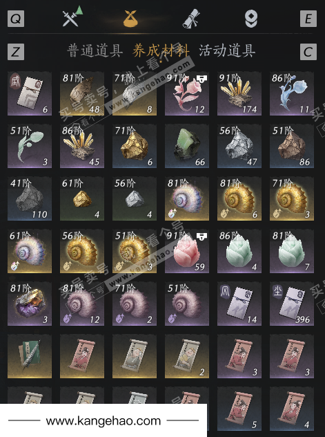 YYS34677燕云十六声账号详情图46