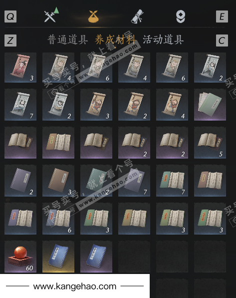 YYS34677燕云十六声账号详情图47