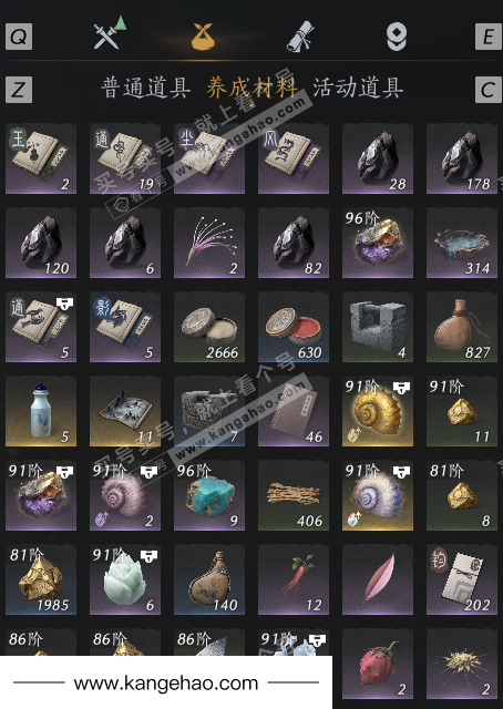 YYS34677燕云十六声账号详情图45