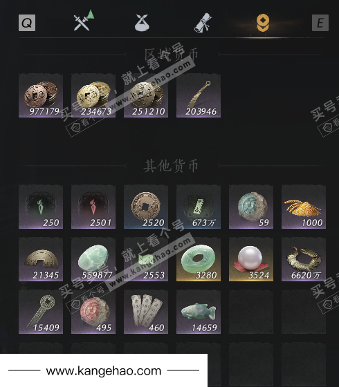 YYS34677燕云十六声账号详情图48