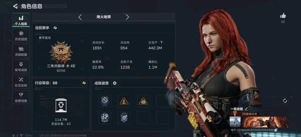 三角洲行动账号QQ急出 可刀