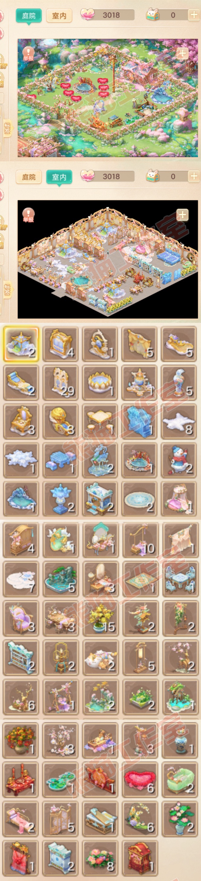 93695大话西游账号详情图11 93695大话西游账号详情图11