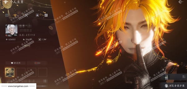 燕云十六声账号官服船号+武器