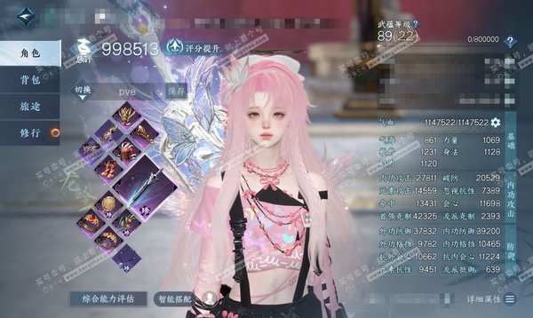 逆水寒手游账号如梦令浮生若梦官服 浮生若梦 女龙吟/沧澜 评分99w 累充称号把酒临风 铜钱:116w 衣品25w 国色13w 馆藏21w  24颗已用天赏+2转盘外观 【6副本发】重海遥思-霜途无间-紫宿宸极-星落月皓-...