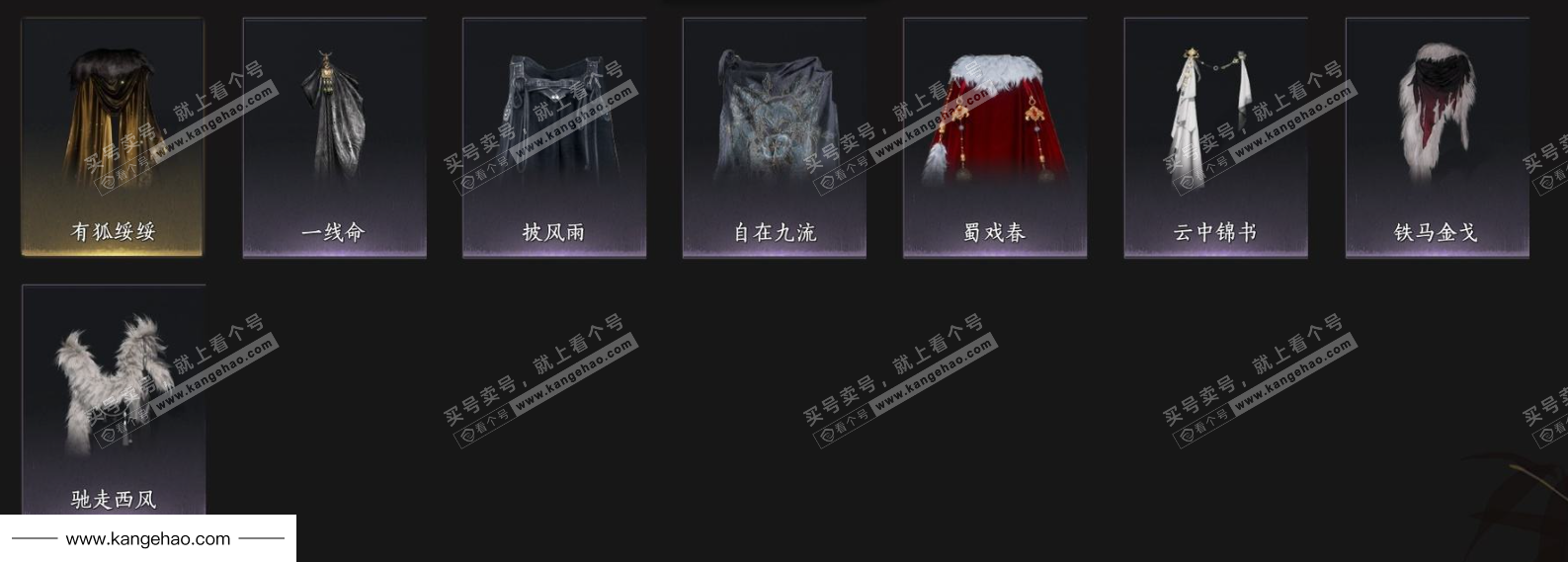 YYS34686燕云十六声账号详情图9