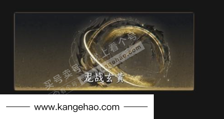 YYS34686燕云十六声账号详情图7