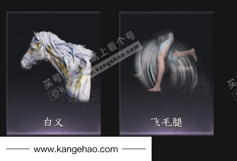 YYS34686燕云十六声账号详情图8