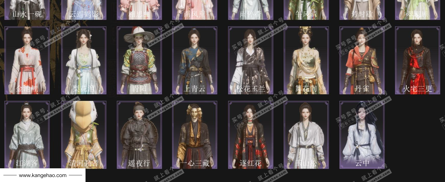 YYS34686燕云十六声账号详情图3