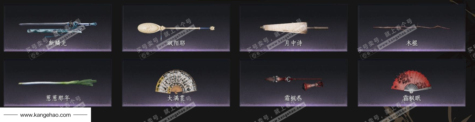 YYS34686燕云十六声账号详情图6