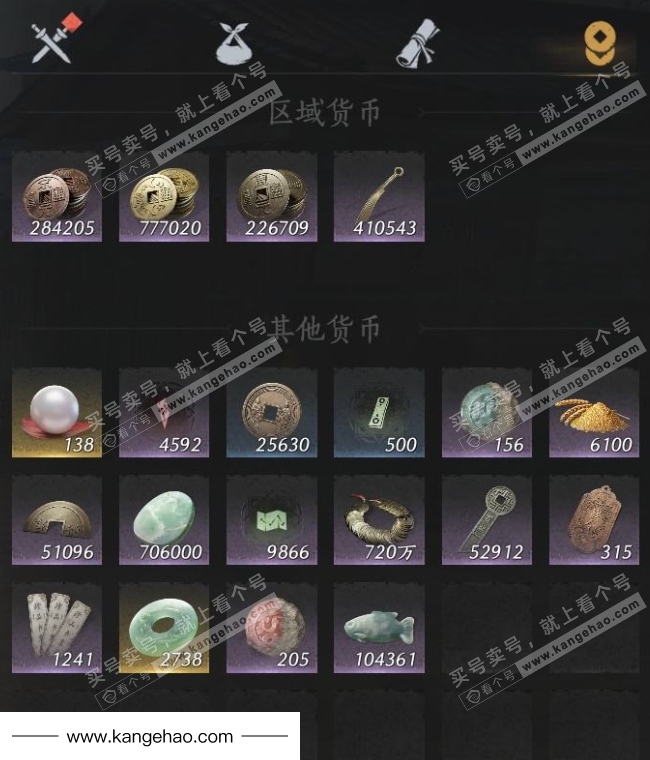 YYS34686燕云十六声账号详情图13