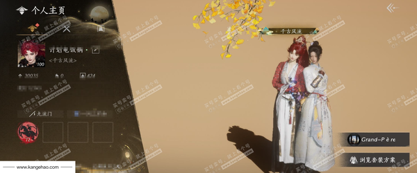 燕云十六声账号官服已用八音窍3（不含染色）
角色等级：100
 风华值：30035
 武林造诣：3.143鹅
 套装：有狐绥绥/问春何苦/晏平生/剑影藏心/风花雾/云中锦书/青玉案/山水一砚/鹊踏枝/贺新词/红尘...