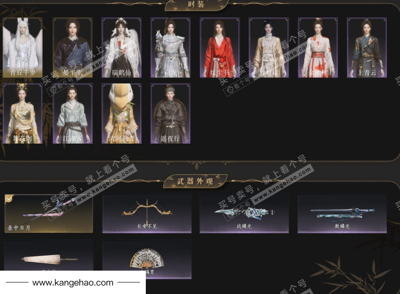 YYS34689燕云十六声账号详情图3