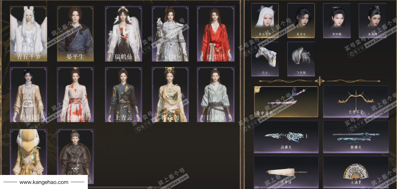 YYS34689燕云十六声账号详情图2