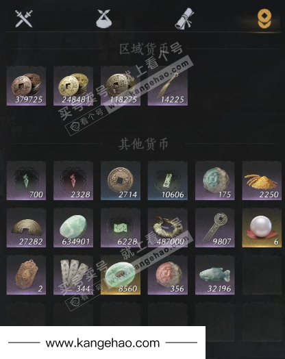 YYS34689燕云十六声账号详情图11