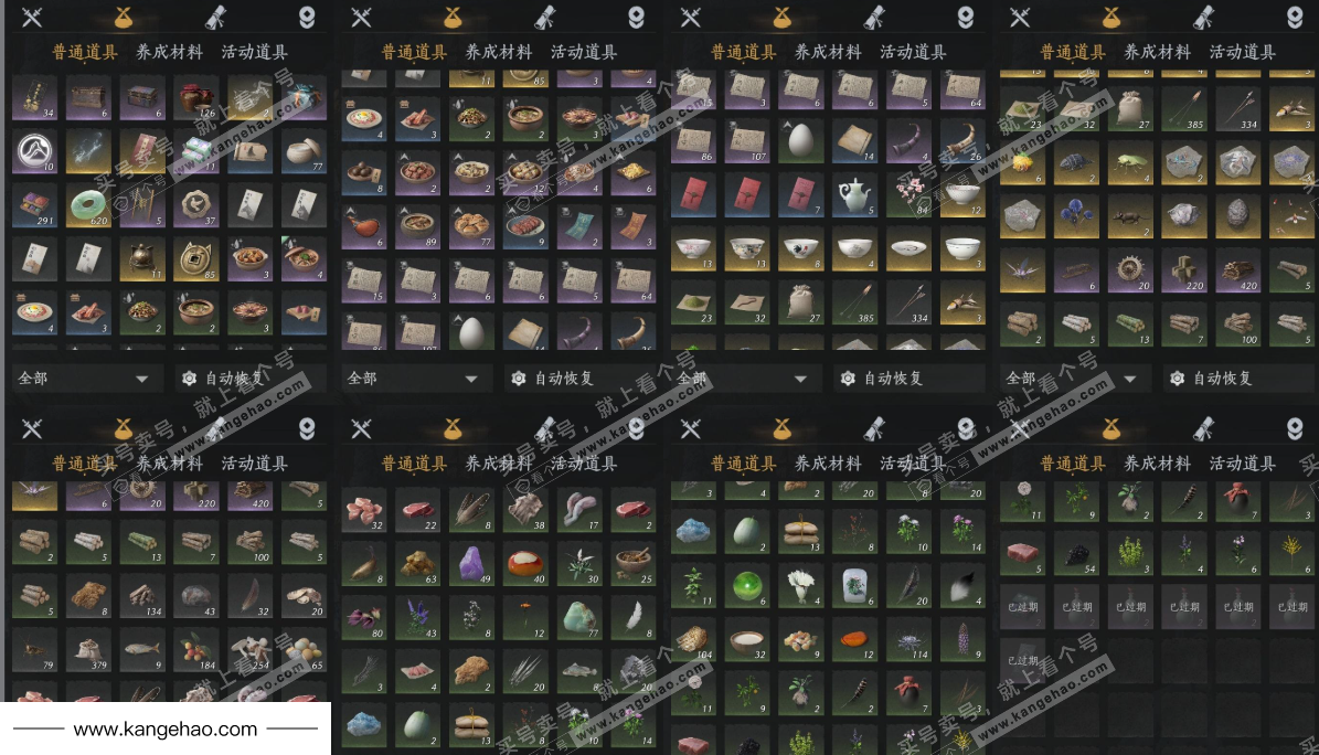 YYS34689燕云十六声账号详情图10