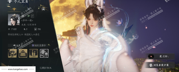 燕云十六声账号官服角色等级：100
 风华值：17480
 武林造诣：3.065鹅
已用八音窍3
 套装：晏平生/青丘千岁/遥夜行/江湖客/红尘书/芳时歇/舞花间/上青云/白龙/瑞鹤仙/清河强者/金池鲤
 武器外...