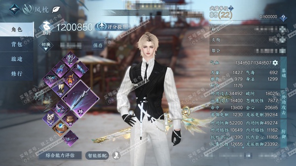 逆水寒手游账号踏北尘紫禁之巅从未转性女号可重染，可刀