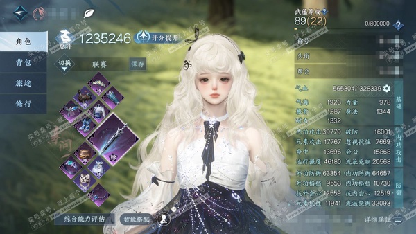 逆水寒手游账号踏北尘瑶光听雪官服瑶光听雪 女素问 评分123w 累充称号把酒临风 衣品20w 国色6.8w 馆藏10w 14颗已用天赏+3个未用【天赏发式】浅茸-玄芝-绯玉枝-不夜-天钧【天霓染】茸客衔春-柯兰【天赏祥瑞】...