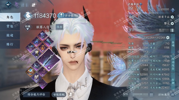 逆水寒手游账号将进酒天下无双官服天下无双 男玄机/副九灵 评分118.4W 卧看千山称号 共23天赏+2活动转盘外观 共25天赏19已用6未用5不可交易1可交易+3转盘外观  20W衣品 2.9W国色【转盘外观】棱镜-旋悠...