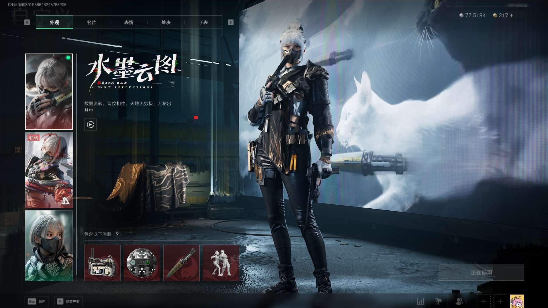 SJZ352200三角洲行动账号详情图9 SJZ352200三角洲行动账号详情图9