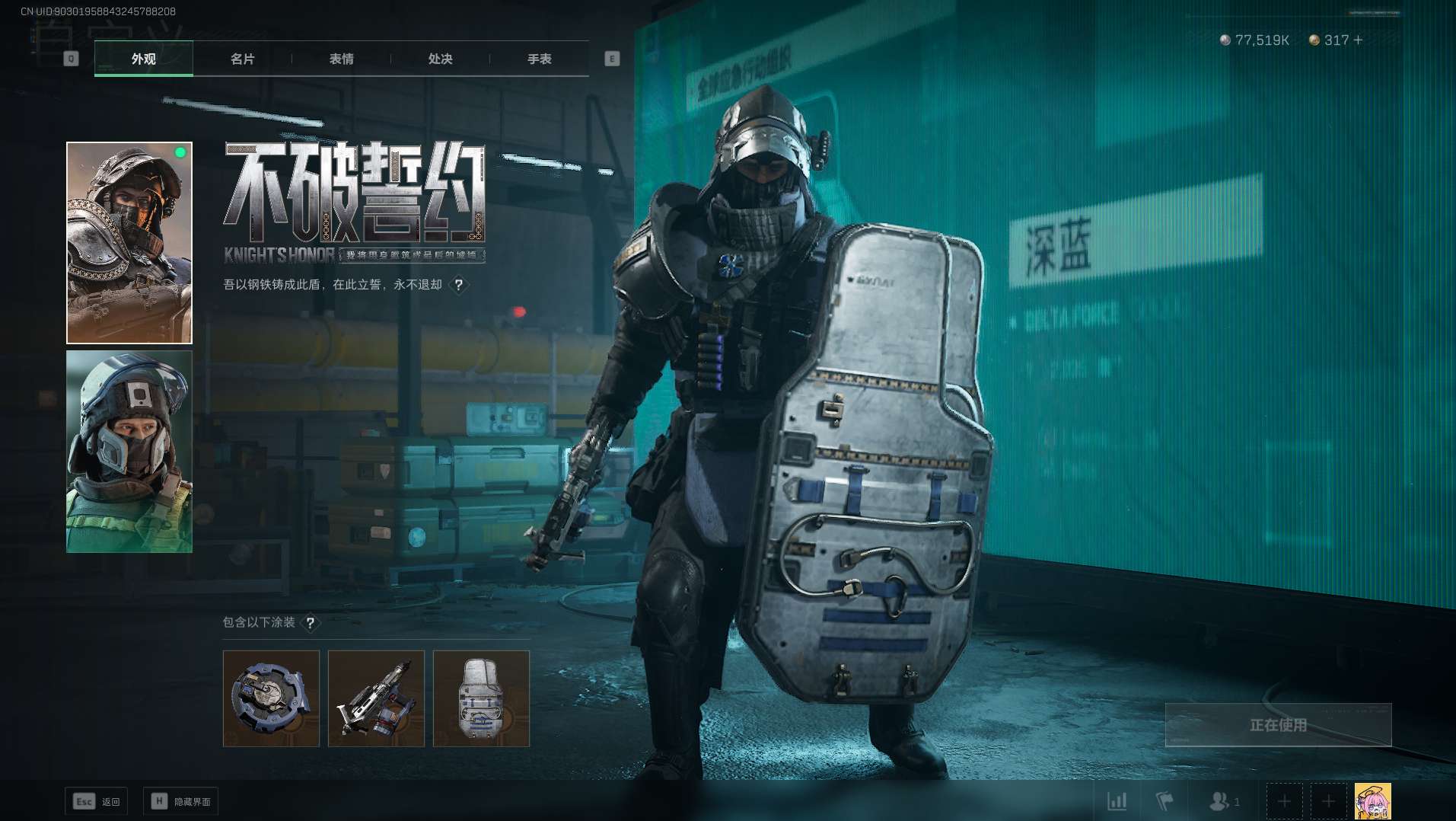 SJZ352200三角洲行动账号详情图7 SJZ352200三角洲行动账号详情图7