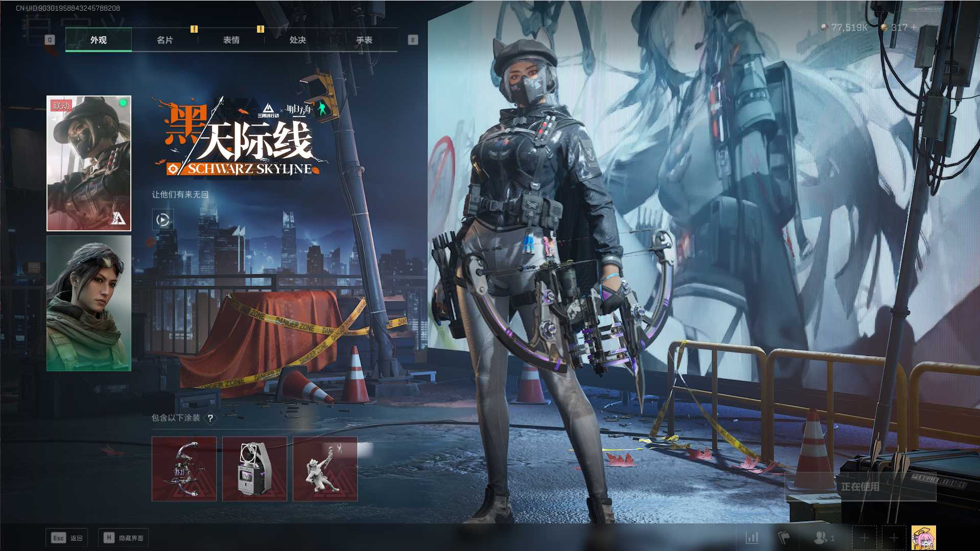 SJZ352200三角洲行动账号详情图8 SJZ352200三角洲行动账号详情图8