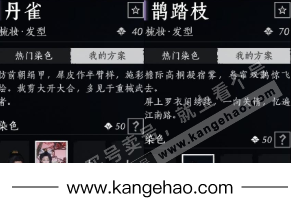 YYS34694燕云十六声账号详情图14